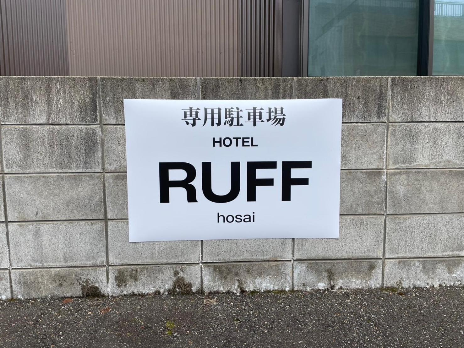 Ruff - Hosai - Kanazawa Exterior foto